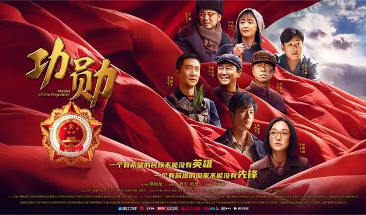 悬疑剧 深渊回响 视觉海报