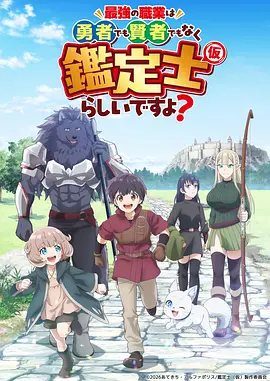 动漫 星辰之子 封面图
