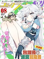 短剧 逆转人生 封面图