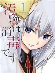 短剧 我的邻居是总裁 封面图
